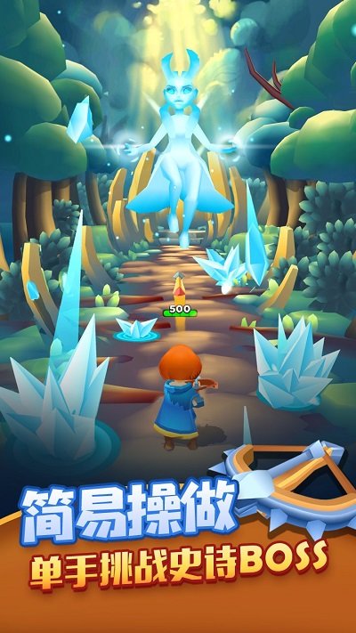 射手大陆taptap最新版