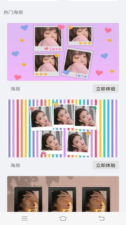 图片处理工具手机版