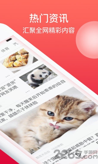 二头条 二头条app下载