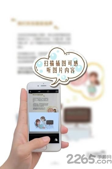 会弹琵琶app下载