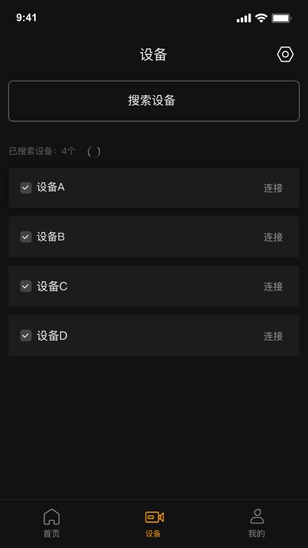 Godox Flash闪光灯控制app Godox Flash手机版下载