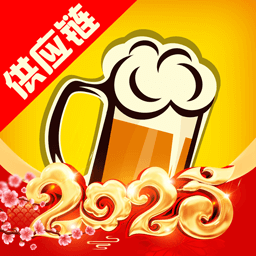 泊啤汇供应链官方下载-最新版免费下载