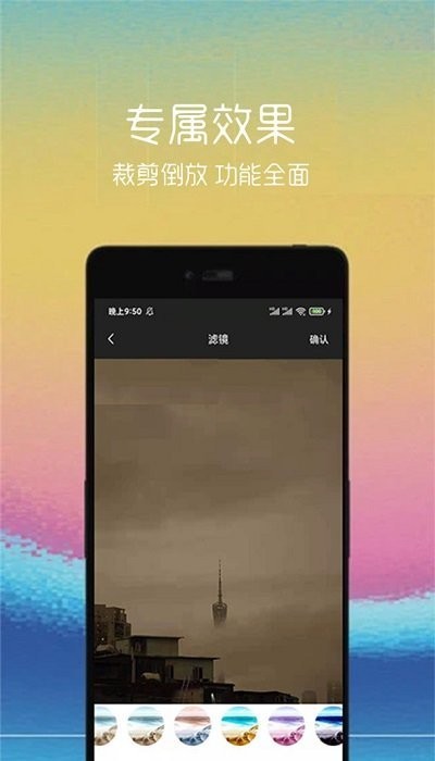 gif动图助手app(视频转gif)