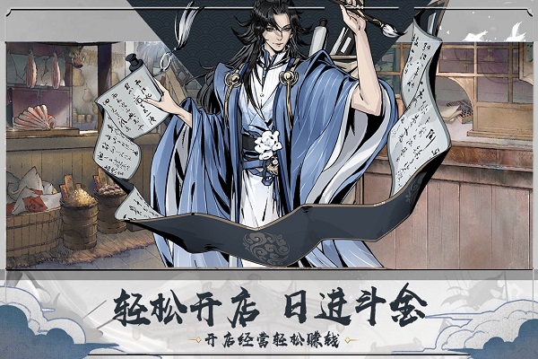 taptap踏马江湖游戏下载