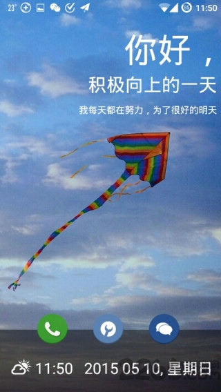 手机total启动器(total launcher)