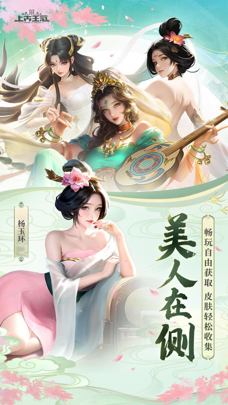 上古王冠taptap官方版 上古王冠taptap手游下载