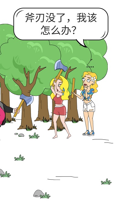 脑洞小姐姐2游戏官方版