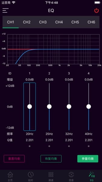 pioneer sound pro Apk