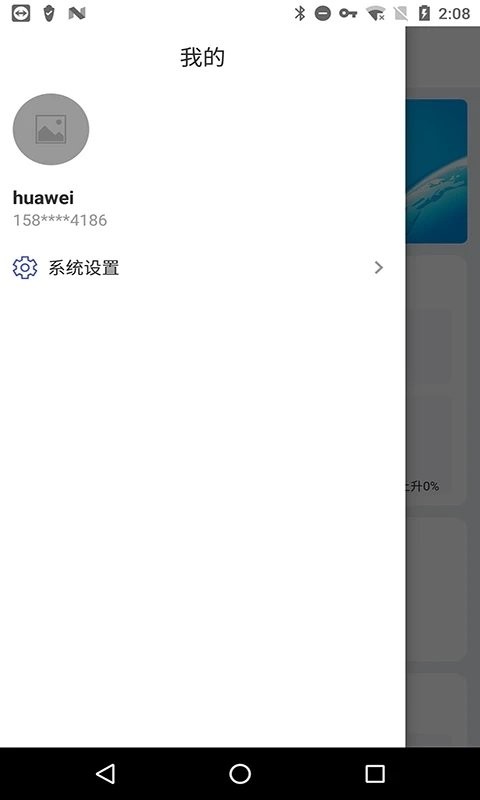 工擎互联协同办公软件