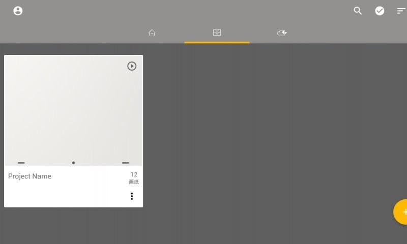 animation手机软件