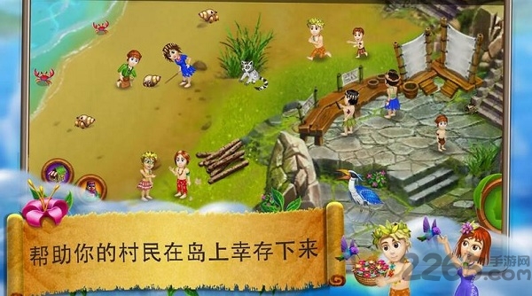 模拟村民起源官方版