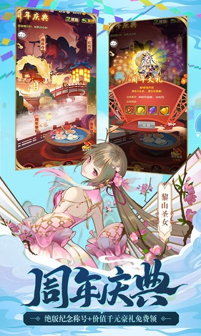 麟游平台少年西游记