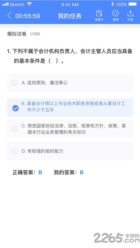 湖南省技能抽查登陆平台最新版