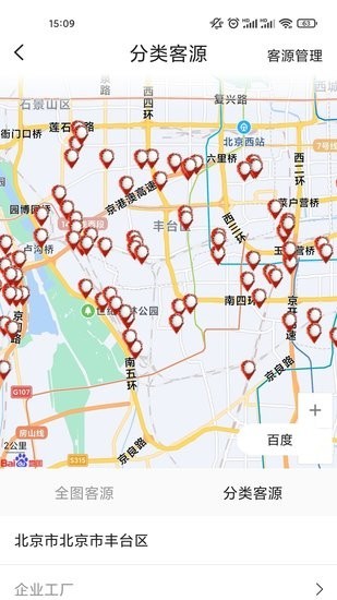 锦恒智拓商家版app下载