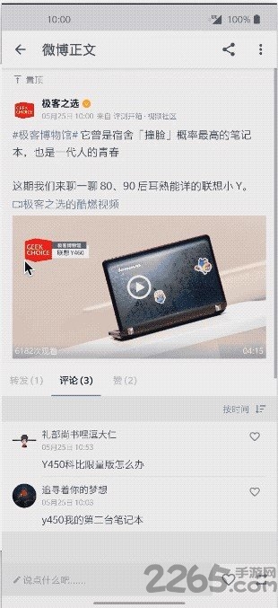 wormhole虫洞客户端