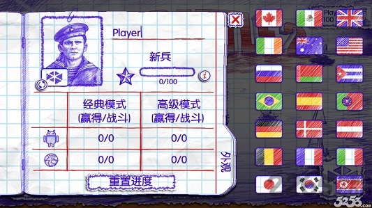 涂鸦海战2最新版本