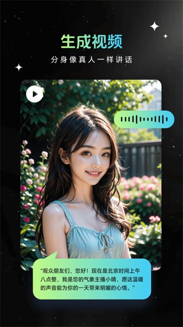 animix AI图片生成器