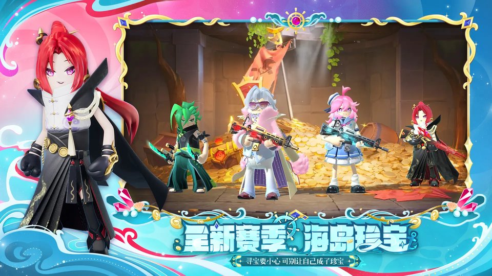 香肠派对taptap账号版