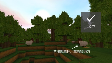 九游版迷你世界新手攻略