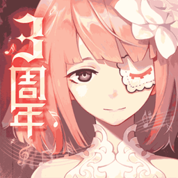 永远的7日之都华为版