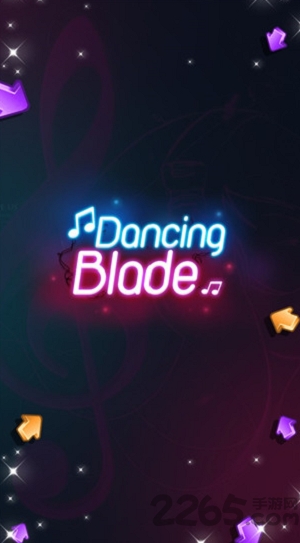 刀锋节奏3d游戏