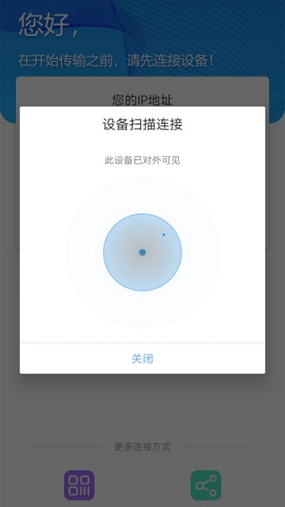 换机克隆客户端