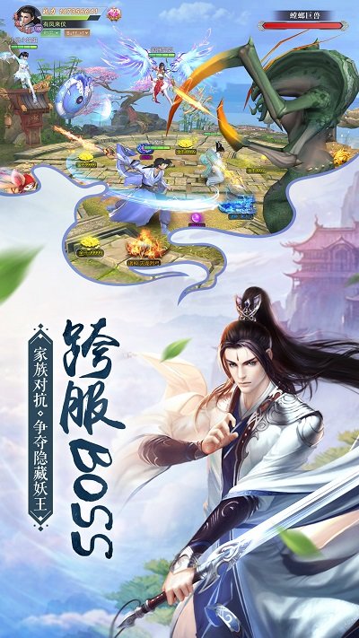 达达兔游戏我在江湖手游官方版