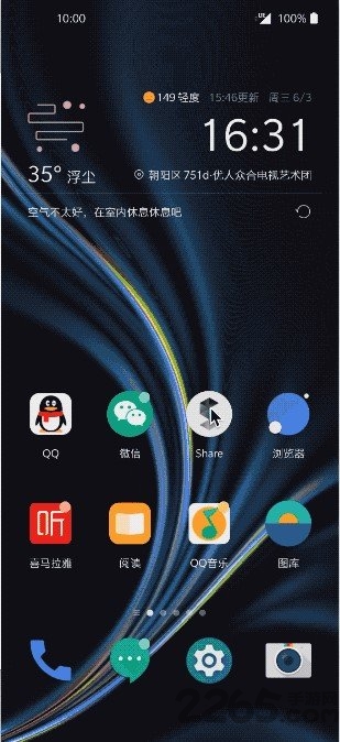 wormhole虫洞客户端