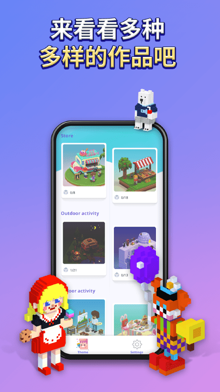 my coloring通过数字轻松着色最新版