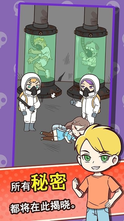 小姐姐别怕游戏