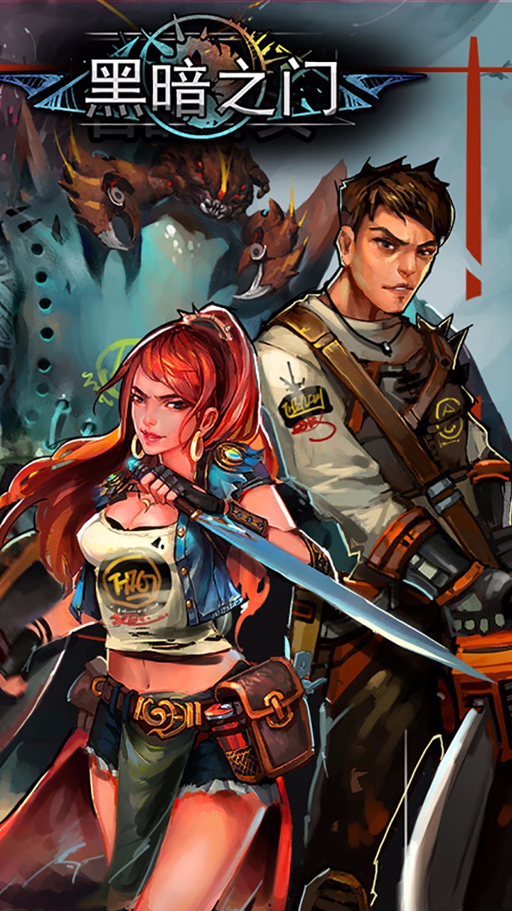 黑暗之门手游麟游版