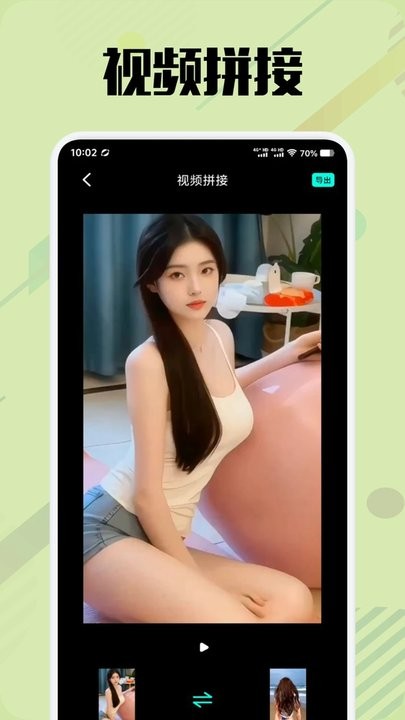 九幺视频免费版