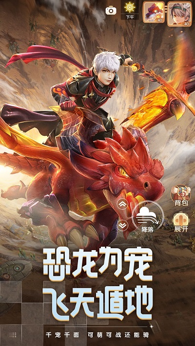 梦想新大陆taptap版