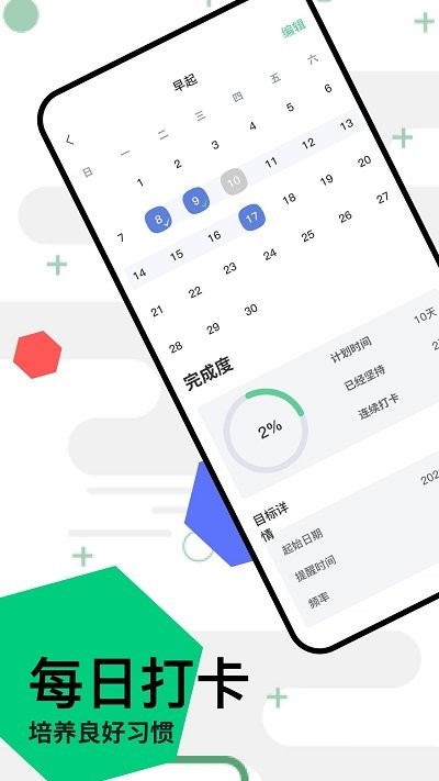 飞极速app