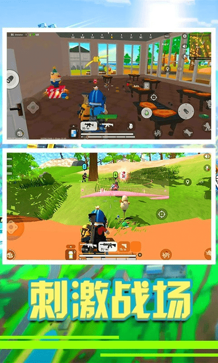 香肠精英派对手游