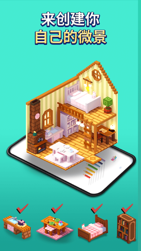 my coloring通过数字轻松着色最新版