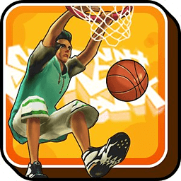 街头灌篮破解版