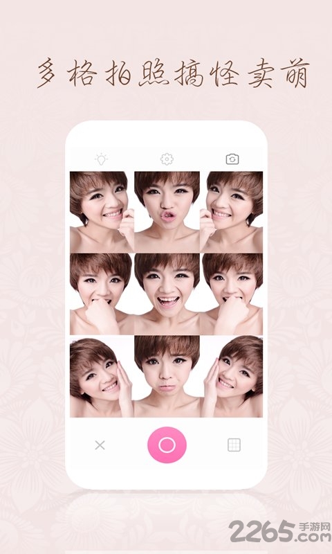 百度魔拍旧版本