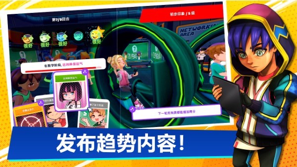 油管主播的生活2中文版(youtubers life 2)