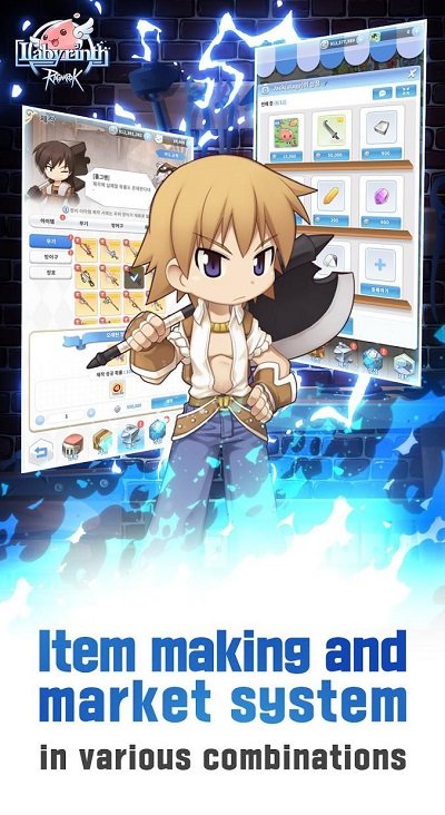 仙境传说迷宫手游官方版(Ragnarok: Labyrinth)