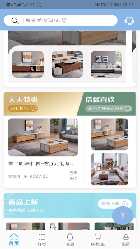 宇居美家网