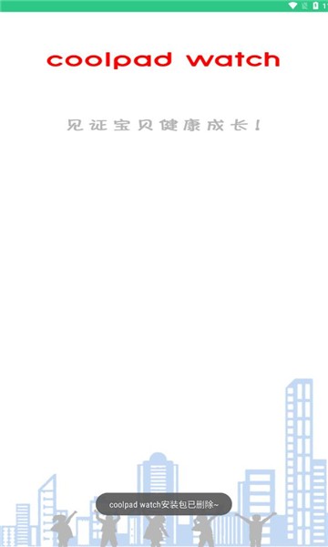 coolpadwatch手表下载