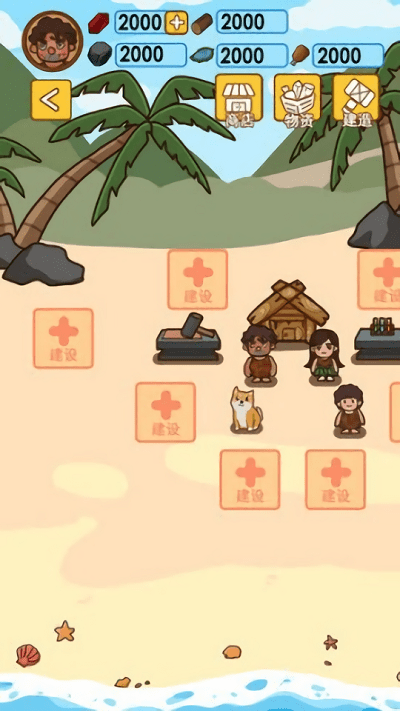 深海方舟官方版