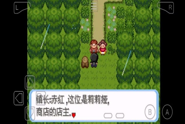 口袋妖怪牧场物语游戏