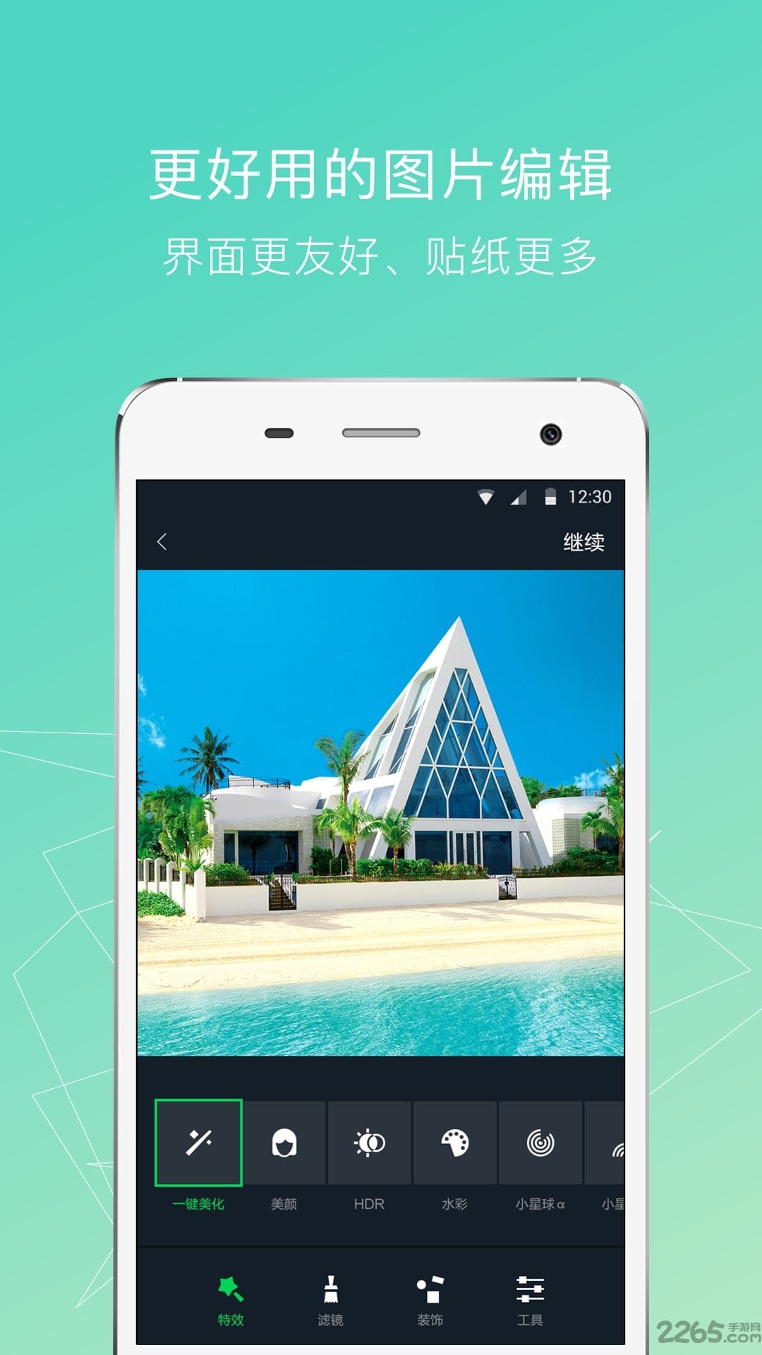 小蚁运动相机app