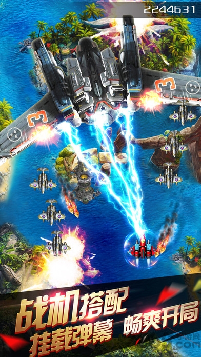 模拟战机飞行手机游戏