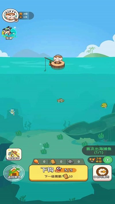 岛主模拟器游戏