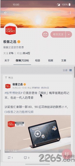 wormhole虫洞客户端