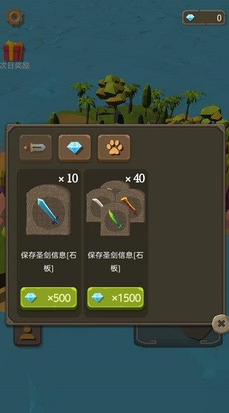 小姐姐海岛求生游戏