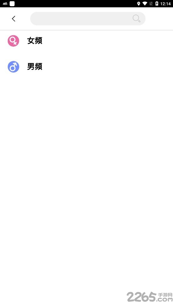 脉脉小说手机版